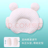 boxbaby嬰兒彩棉枕頭0-1歲定型枕新生兒乳膠糾正偏頭透氣U型枕新生兒 5D乳膠定型枕+調節柱 （可拆洗） 曬單實(shí)拍圖