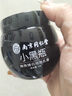 南京同仁堂祛斑霜去斑美白淡化黑色素淡斑提亮男女士50g 小黑瓶祛斑霜*50g 曬單實(shí)拍圖