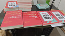 中公教育公考國家公務(wù)員考試教材2026國考真題用書(shū)行測申論國考省考通用教材：申論+行測（教材+歷年真題試卷）+行測申論專(zhuān)項題庫 國省考考公公務(wù)員考試教材2026 山東省考學(xué)霸（教材+真題+專(zhuān)項題庫） 曬單實(shí)拍圖