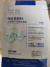 榮晟任選四件】維生素原B5膠原蛋白補水保濕面膜淡化紋路抗皺緊致提亮 5片散裝【水楊酸控油嫩膚面膜 曬單實拍圖