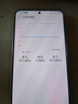 三星【官方直供】Galaxy S24+ Al智享生活辦公 智能修圖  2K全視屏 5G AI手機 雅巖灰 12GB+256GB 99新 7天機 無免息直降 曬單實拍圖