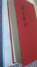 墨子間詁精 清 孫詒讓著孫啟治點(diǎn)校精裝繁體豎排版新編諸子集成中華書局全新正版書籍 曬單實(shí)拍圖