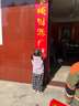 江博士學(xué)步鞋運動(dòng)鞋冬季男女童保暖高幫兒童鞋B14244W004紅/米/黑25 曬單實(shí)拍圖