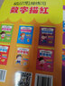 幼小銜接練習(xí)描紅本（全6冊）漢字描紅鉛筆寫字練字帖學(xué)前語文生字拼音筆畫筆順漢字識一日一練字帖 規(guī)范書寫習(xí)慣養(yǎng)成 曬單實(shí)拍圖