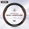 HOCASEN奔馳汽車(chē)方向盤(pán)套真皮碳纖維吸汗防滑超薄C260L/E300/GLC/E/A/C級 圓形/碳纖皮-摩卡棕-不帶標 曬單實(shí)拍圖