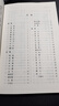 詩經(jīng)楚辭取名起名全集鑒賞辭典原著正版全套2冊(cè)完整版風(fēng)雅頌國(guó)學(xué)經(jīng)典中國(guó)古典文學(xué)浪漫主義詩歌屈原離騷九歌 曬單實(shí)拍圖