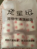 寵星記 寵物繃帶 一次性狗狗鞋子腳套鞋套 小型犬幼犬 自粘防臟遛狗神器 寬5cm 白色紅心 6只裝 曬單實(shí)拍圖