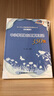 中小學(xué)團(tuán)體心理輔導(dǎo)活動(dòng)350例 福建教育出版社 葉一舵 著 葉一舵 編 書籍 曬單實(shí)拍圖