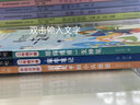 【科目任挑】課文作家作品系列2/二年級下冊課外書(shū)必讀經(jīng)典書(shū)目人教版小學(xué)生課外閱讀書(shū)籍帶拼音蜘蛛開(kāi)店大象的耳朵彩色 課文作家作品二年級下(共9冊) 曬單實(shí)拍圖