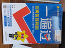 高一上冊(cè)一遍過必修一2026版高中一遍過必修第一冊(cè)新教材高中高一課本同步練習(xí)冊(cè)高一教輔必修1附學(xué)思用天星教育 英語必修一 人教版 曬單實(shí)拍圖