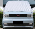 京車(chē)則五菱宏光mini馬卡龍車(chē)衣半罩汽車(chē)前擋風(fēng)玻璃防曬遮陽(yáng)簾雪擋遮光板 夏冬季加厚款防雨雪防霜凍防冰雹 汽車(chē)遮陽(yáng)簾擋防曬前擋風(fēng)擋雪罩 曬單實(shí)拍圖