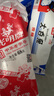 光明 插棒白雪冰磚8支+大白兔雪糕6支+橙汁棒冰8支+鹽水棒冰8支 曬單實拍圖