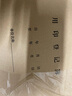 強(qiáng)林632-16用印登記簿 牛皮紙封面印章使用記錄本 用印本50張 曬單實(shí)拍圖