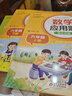 2025小學(xué)數(shù)學(xué)應(yīng)用題強(qiáng)化訓(xùn)練六年級(jí)上冊(cè)下冊(cè) 配套人教版計(jì)算題口算豎式脫式天天練習(xí)題思維專(zhuān)項(xiàng)訓(xùn)練 6年級(jí)上下同步練習(xí)冊(cè)混合運(yùn)算 奧數(shù)舉一反三小升初必刷題 【全2冊(cè)】數(shù)學(xué)應(yīng)用題上冊(cè)+下冊(cè) 曬單實(shí)拍圖