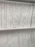 2025下冊一二三四五六年級上下冊王朝霞活頁單元同步測試卷語文數(shù)學英語測試全能練考課堂達標100分北師蘇教版同步練習模擬人教版上冊圖書教輔 上冊-單元-英語（PEP人教版） 四年級 曬單實拍圖