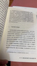 【正版圖書 京東配送】《黑格爾法哲學(xué)批判》導(dǎo)讀（圖文版） 曬單實拍圖