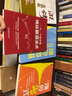 漲停28式 麻道明 著(zhù) 中國宇航出版社 書(shū)籍 曬單實(shí)拍圖