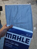 馬勒空調濾芯 適配吉利車(chē)系博瑞繽瑞繽越遠景嘉際帝豪燃油濾清器 帶碳空調濾LAK1688 星越1.5T2.0T 曬單實(shí)拍圖