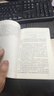 綠色建筑評(píng)價(jià)標(biāo)準(zhǔn) 2024年版 GB/T 50378-2019 圖書 曬單實(shí)拍圖