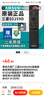 厚吉升原廠(chǎng)三星SAMSUNG液晶智能電視機鼠標BN59系列00594A 01224D語(yǔ)音藍牙萬(wàn)能通用網(wǎng)絡(luò )高清4K遙控器 【原裝正品】BN59-01259D 曬單實(shí)拍圖