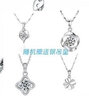 皕寶樓鉑金Pt950元寶鏈女士 素鏈情侶項(xiàng)鏈女白金項(xiàng)鏈男士毛衣鏈情侶款 3.3-3.4克 42cm 曬單實(shí)拍圖