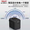 德力西（DELIXI）全球通用多國旅行轉(zhuǎn)換插座20W快充帶線可伸縮插座/旅行轉(zhuǎn)換器/轉(zhuǎn)換插座/英歐美澳標(biāo)通用插座 【12W】全球通旅行插座 曬單實(shí)拍圖