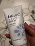 碧柔（Biore）虹虹購 日本 花王Biore碧柔洗面奶溫和清潔保濕控油補水男女潔面 100.1g 凈白透亮 曬單實拍圖