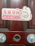 邁米德孕婦車貼磁吸準(zhǔn)媽媽駕車內(nèi)有寶寶請(qǐng)保持車距開車標(biāo)識(shí)反光警示貼 兔媽媽 曬單實(shí)拍圖