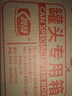 科技 荔枝罐頭425g*12罐 水果罐頭禮盒禮品休閑甜品送禮父母長(zhǎng)輩禮物 曬單實(shí)拍圖
