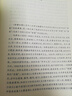 智囊全集 正版三全本 中華經(jīng)典名著(zhù)全本全注全譯叢書(shū) [明]馮夢(mèng)龍著(zhù)；何漢杰譯注 先秦到明代上下三千年的智慧故事總集 中華書(shū)局 曬單實(shí)拍圖