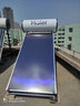 海爾（Haier）太陽(yáng)能熱水器國家補貼家用光電兩用 承壓式自動(dòng)上水大容量省電保溫節能 平板式太陽(yáng)能WIFI智能PD3 自動(dòng)款 120L 光電兩用/平板式太陽(yáng)能 曬單實(shí)拍圖