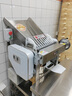 裕飛永強(qiáng) 廚具  YU FEI YONG QIANG永強(qiáng)商用高速壓面機(jī)YQ130 靜音全自動(dòng)包子揉面一體機(jī) YQ-Y130A【高錳精鋼滾筒】 曬單實(shí)拍圖