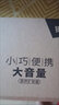MOGOLALAI5小蜜蜂擴音器教師專用無線藍牙大音量老師上課喇叭喊話器戶外擺地攤叫賣不嘯叫 導(dǎo)游小型麥克風(fēng) 黑色*藍牙版【送頭戴麥+藍牙 曬單實拍圖