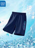 真維斯男童速干褲子2025夏款兒童短褲夏季薄款五分褲涼感男孩夏裝運動(dòng)褲 曬單實(shí)拍圖