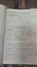 2026版一本涂書初中 3本套 語數(shù)英 初中通用復(fù)習(xí)資料初中基礎(chǔ)知識重難知識點考點大盤點輔導(dǎo)書配涂書筆記文脈星推薦 曬單實拍圖