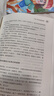 兒童讀寫(xiě)三十講 大教育書(shū)系 魏智淵 著(zhù) 兒童閱讀教育公益機構 擔當者行動(dòng) 橡果學(xué)院兒童閱讀師資培養配套用書(shū) 剖析一線(xiàn)老師實(shí)踐痛點(diǎn) 解決兒童閱讀與語(yǔ)文教學(xué)的沖突 曬單實(shí)拍圖