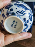 望月御品景德鎮陶瓷手繪青花柴窯手工手繪仿古主人杯魚(yú)藻紋禪定杯 手繪魚(yú)藻紋主人杯 150ml 1只 曬單實(shí)拍圖