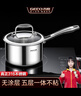 吉度（jidu）小奶鍋316不銹鋼不粘鍋家用嬰兒寶寶輔食鍋泡面鍋煮鍋湯鍋熱奶鍋 無(wú)涂層316奶鍋+304蒸籠 16cm 曬單實(shí)拍圖