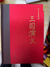 四大名著（套裝共4冊(cè) 中國(guó)古典文學(xué)名著 紅樓夢(mèng) 西游記 三國(guó)演義 水滸傳 雙色繡像珍藏本 ） 曬單實(shí)拍圖
