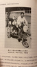 新華文軒 走過(guò)兩遍的路 我研究中國(guó)歷史的旅程 甲骨文叢書 柯文著 劉楠譯 歷史三調(diào)在中國(guó)發(fā)現(xiàn)歷史 正版書籍 社會(huì)科學(xué)文獻(xiàn)出版社 圖書 曬單實(shí)拍圖