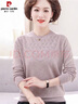 羅蒙（ROMON）中老年女裝秋裝新款毛衣50歲媽媽裝純色打底衫中年春秋大碼上衣 灰色 2XL （建議130-140斤） 曬單實(shí)拍圖
