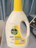 滴露（Dettol）衣物除菌液柠檬1.5L 杀菌99.9% 高效除螨 可配消毒液洗衣液用 实拍图