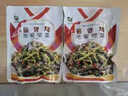 櫻菜咸菜韓國風(fēng)味泡菜延邊朝鮮族350g英菜朝鮮咸菜延吉小咸菜特產(chǎn) 兩袋裝（推薦） 曬單實(shí)拍圖