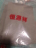 恒源祥純羊毛衫女半高領(lǐng)加厚2024秋冬羊毛衫新款上衣寬松針織毛衣女 豆綠色 2XL 建議125-135斤 曬單實拍圖