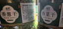 十年夢(mèng)香蔥干小香蔥香菜碎脫水蔥花烘焙泡面伴侶方便面蔬菜包調味料速食 【4罐】香蔥干1000g 曬單實(shí)拍圖