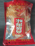 【年貨滋補(bǔ)】魚翅正宗天九翅海狗翅浦魚翅天星翅煲湯食材干貨 中號18-25片250g 曬單實(shí)拍圖