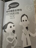 青年播音主持與才藝表演訓練（第2版） 曬單實拍圖