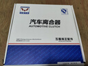 五菱榮光離合器總成離合器片 榮光小卡 榮光新卡離合器三件套 榮光 1.2排量離合器三件套 曬單實拍圖