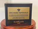 嬌蘭（Guerlain） 御廷蘭花卓能煥活微精粹眼霜 保濕緊致護膚生日禮物送女友 20ml 曬單實拍圖