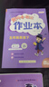 【北京專(zhuān)版次日達】2026黃岡小狀元作業(yè)本達標卷英語(yǔ)北京版一二三四五六年級下冊上冊北京課改版語(yǔ)文數學(xué)人教版小學(xué)同步練習題專(zhuān)項訓練單元檢測期中期末試卷專(zhuān)項測試卷黃崗小狀元龍門(mén)書(shū)局 五年級下冊 【達標卷】 曬單實(shí)拍圖